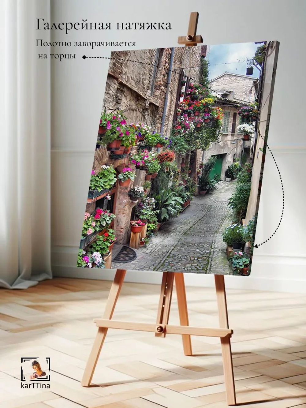 Картина "Улочки Праги", интерьерная 30х40см 1шт.