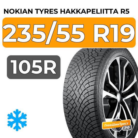 Nokian Tyres Hakkapeliitta R5 SUV 235/55 R19 105R XL