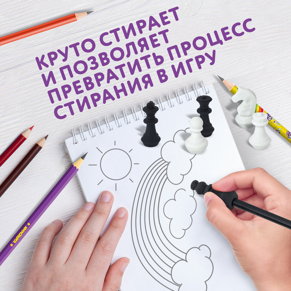 Ластики фигурные ЮНЛАНДИЯ "Шахматы" НАБОР 6 шт., черно-белые, 229593.