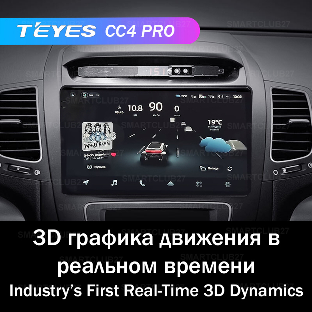 Teyes CC4 Pro 9" для KIA Sorento 2012-2021