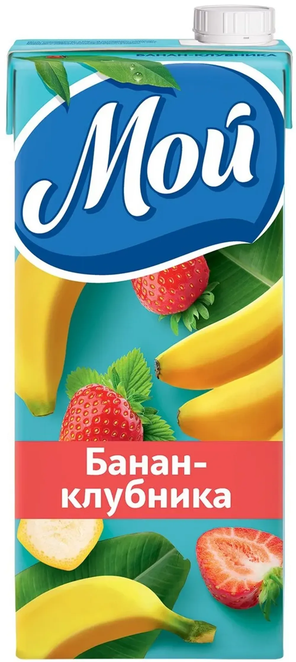 0,95Л НЕКТАР МОЙ БАНАН/КЛУБНИКА ТЕТ