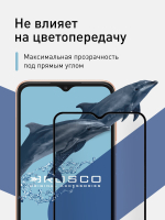 Стекло антишпион ROSCO для Samsung Galaxy A23 оптом (арт. SS-A23-FSP-GLASS-SPY)