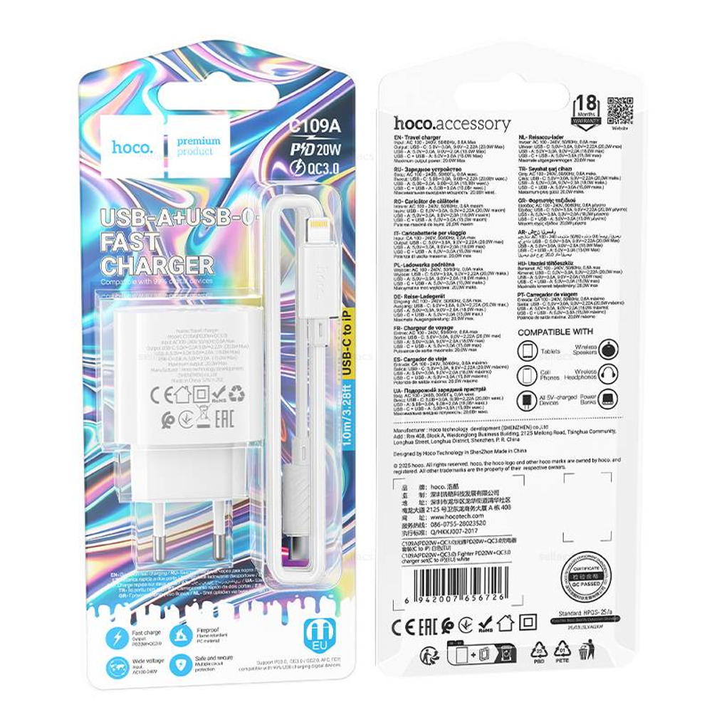 Зарядное устройство для Lightning Hoco C109A PD20W+QC3.0 (white)