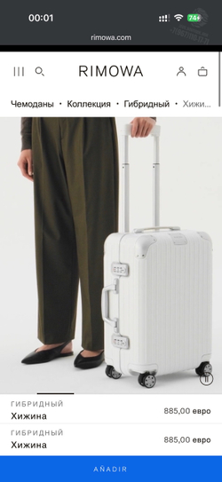 Чемодан Rimowa Hybrid