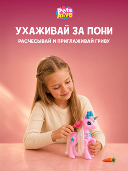 Интерактивная игрушка Pets Alive Волшебный Единорог