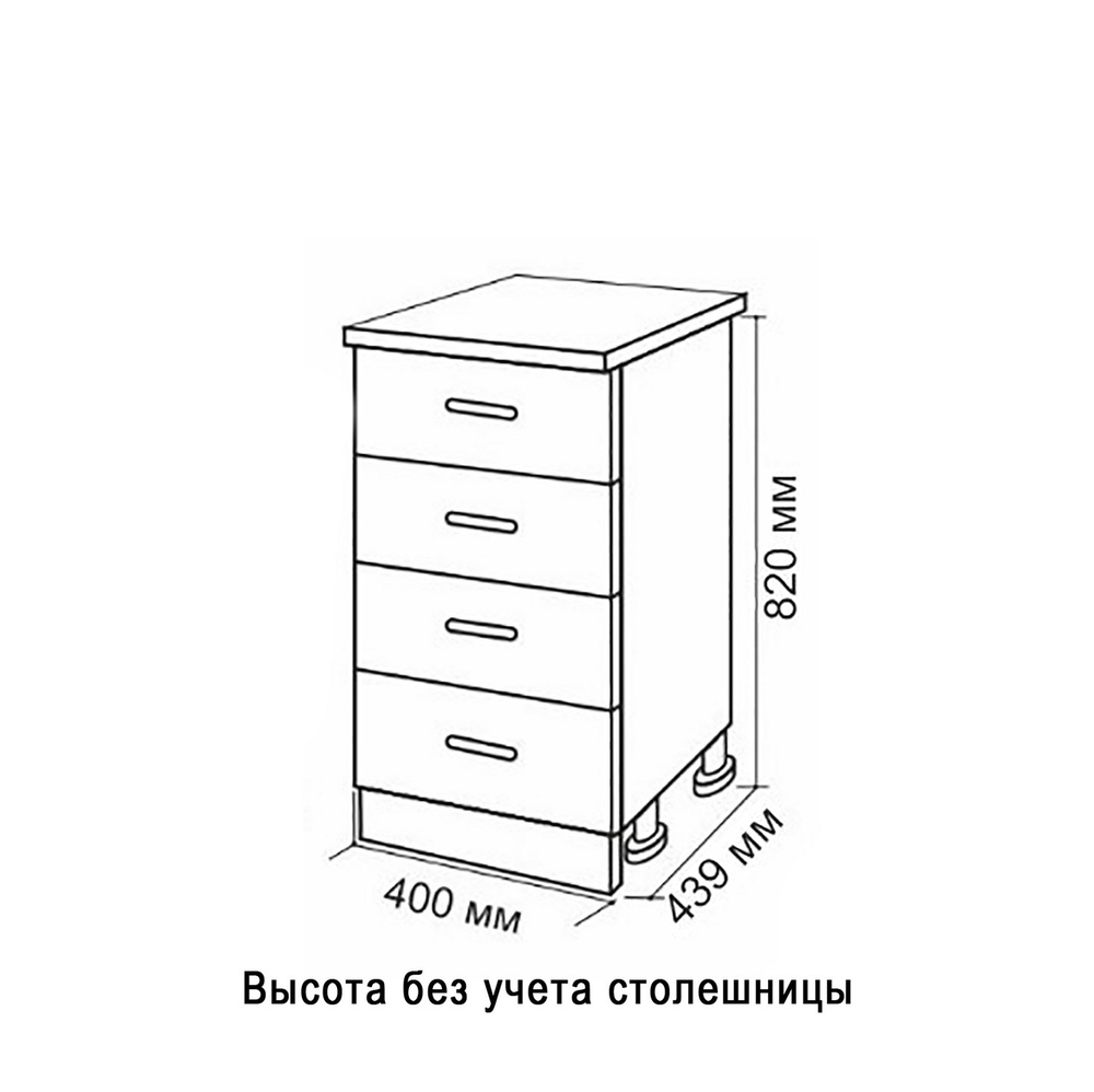 Стол разделочный 40 шимо/ясень темный (4 ящика), столешница гранит пёстрый