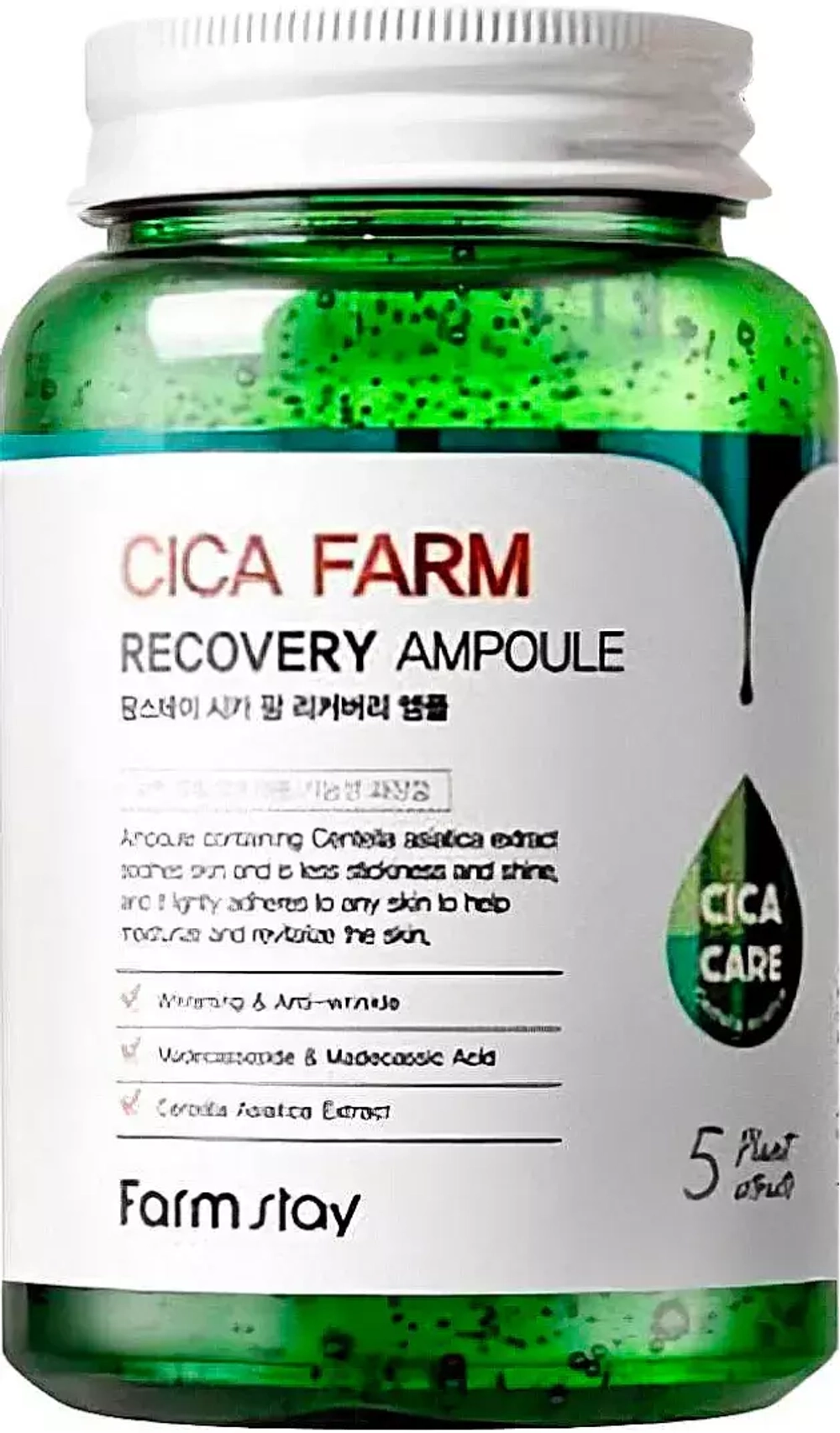 Сыворотка для лица с центеллой FarmStay Cica Ampoule