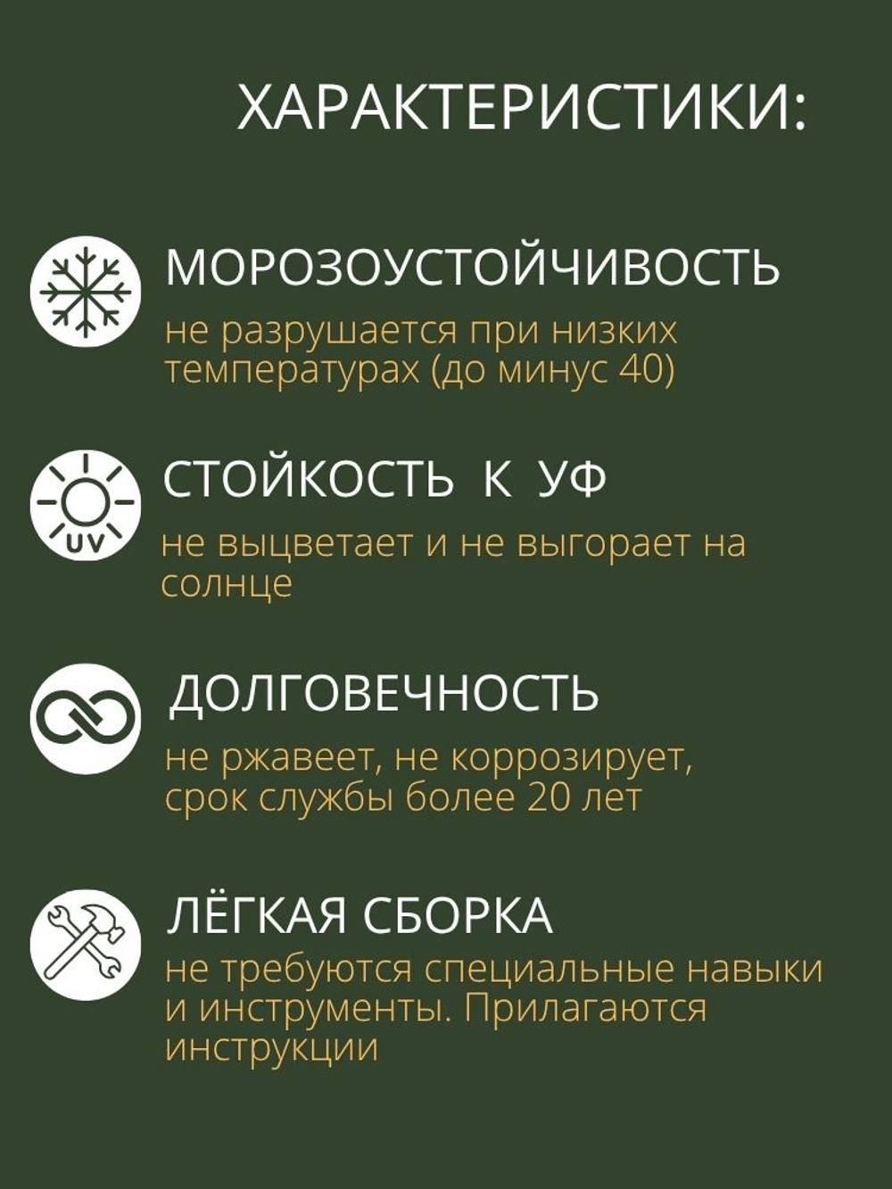 Арка садовая "Карелия" 220х150х50 см. 