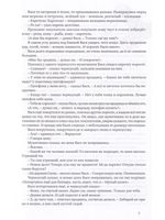 Три повести о Васе Куролесове