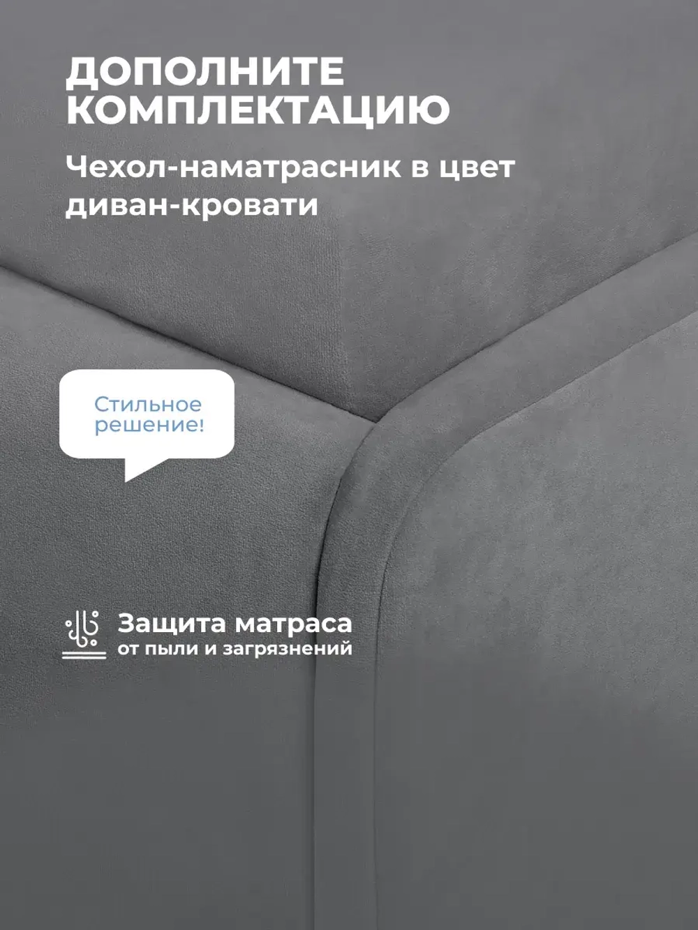 Диван - кровать с подъёмным механизмом 200х90 см Крекер Ап ткань Микровелюр