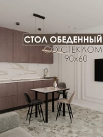 Обеденный стол "Чашка кофе 2" 90x60 см
