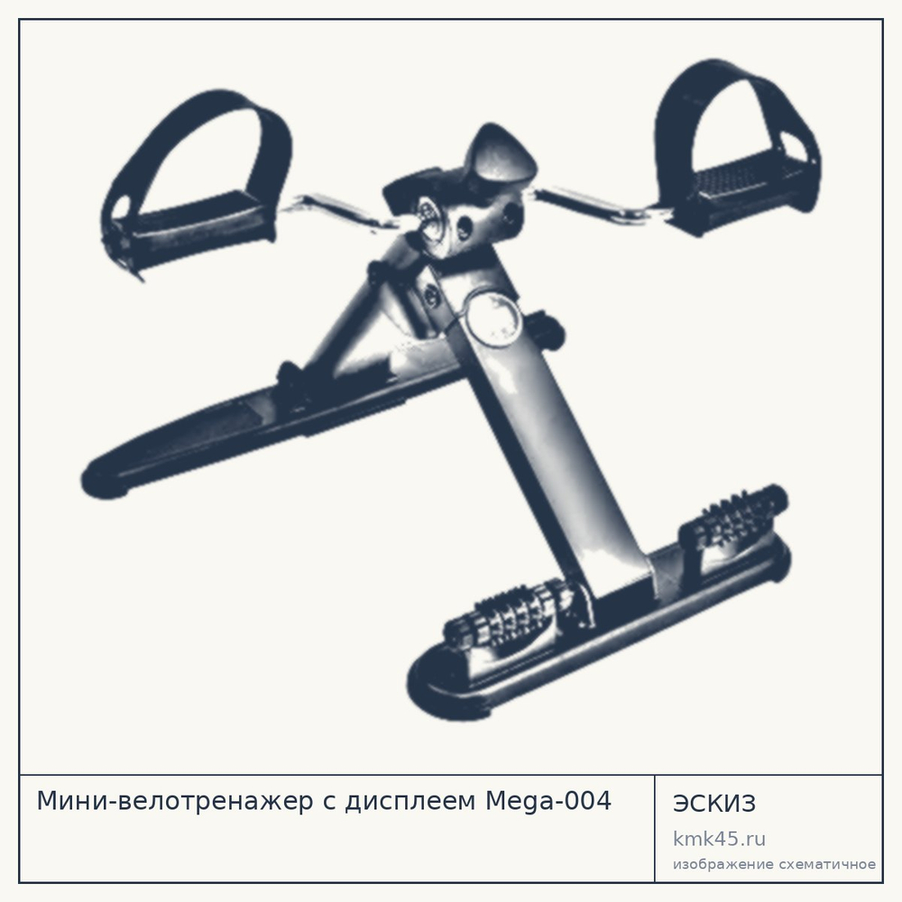 Мини-велотренажер с дисплеем Mega-004 — от 2 800 ₽