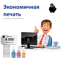 Чернила краска для принтера BROTHER, 3х50 мл.