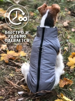 Жилет для собак мелких и средних пород зимний