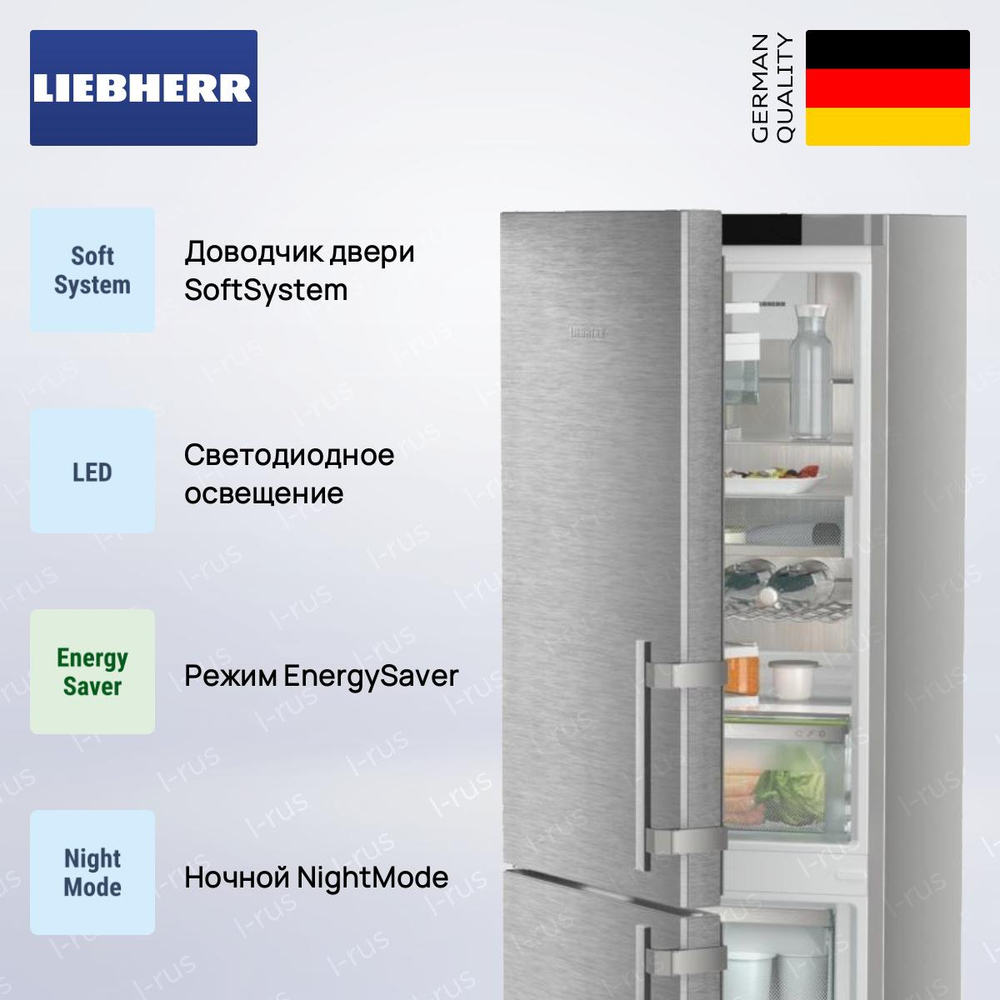 Холодильник Liebherr SCNsdc 525i