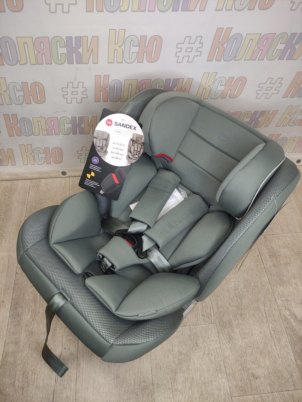 Автокресло детское Happy Baby Sandex группа 0/1/2/3 (0-36) Dark Green