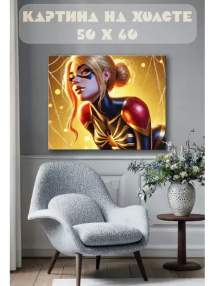 Картина на стену 40 X 50 Девушка человек-паук