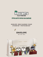 товары TXT - PPULBATU 2026 CALENDAR