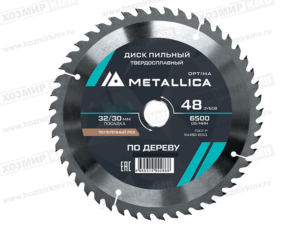 902776 (METALLICA Optima) круг ПИЛЬНЫЙ 210*30/20/16мм 36 зубьев ПО ДЕРЕВУ Т-2,6мм, прод/попер.рез