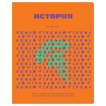 Тетрадь предметная 48л. История "Профтест" (BG)