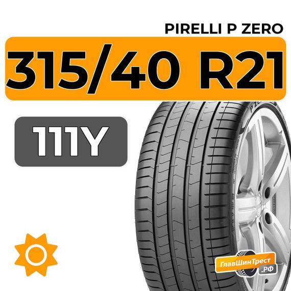 Pirelli P Zero 315/40 R21 111Y XL