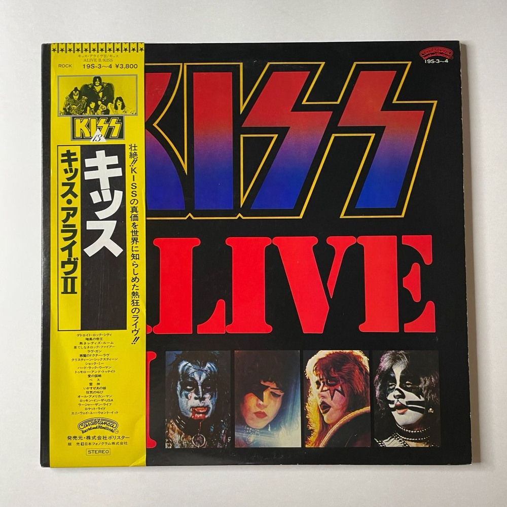 Винтажная виниловая пластинка LP Kiss Alive II (Japan 1980) (Obi) Detroit Rock City