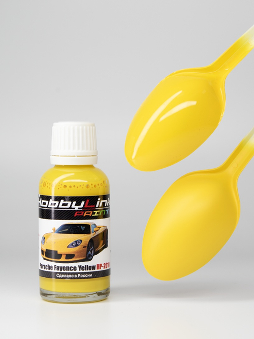 Краска лаковая HobbyLink Porsche Fayence Yellow HP-2010