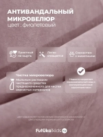 Диван - кровать 160х80 см Стич ткань Тедди