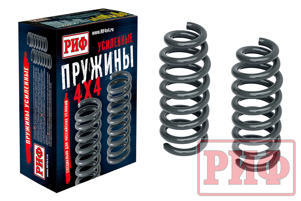 Пружины передние VW Amarok +50 кг лифт 30 мм РИФ