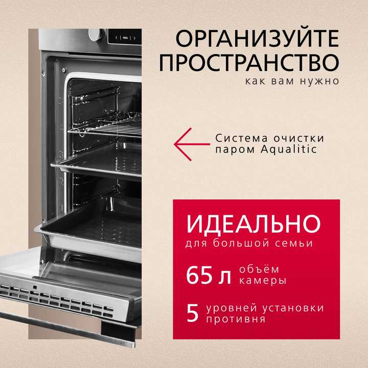 Духовой шкаф Hansa BOEI64190055