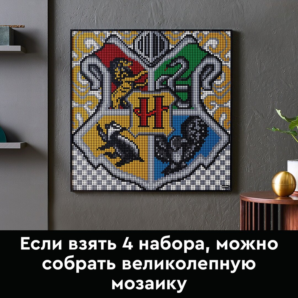 Harry Potter™ Hogwarts™ Crests