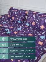 Постельное белье евро бязь Джессика 100% хлопок, евро комплект наволочки 50х70, простыня 220х240