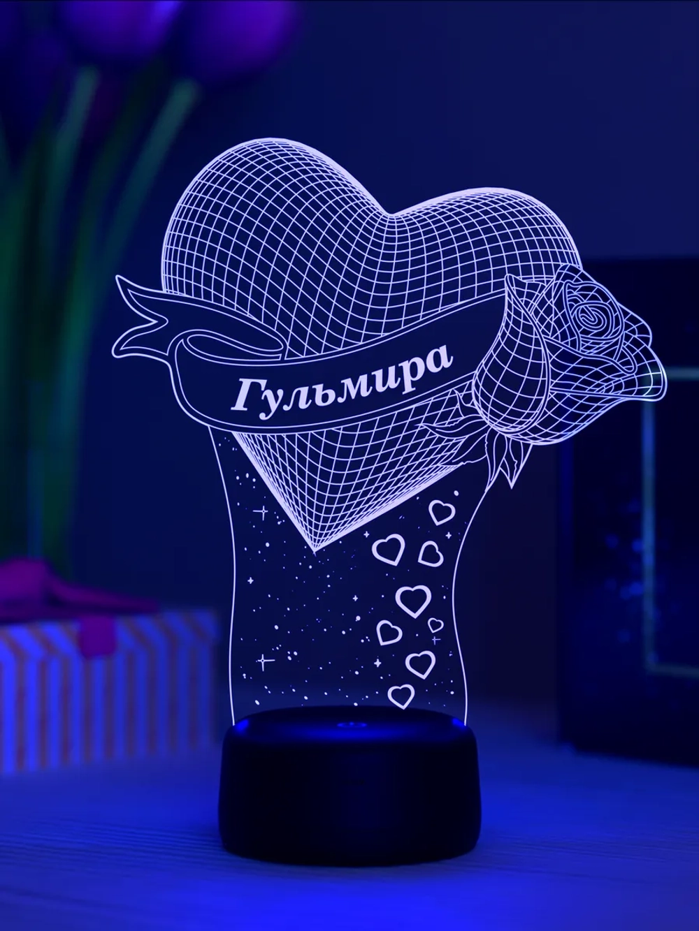 Ночник "Сердце с именем Гульмира" - любимой девушке