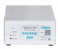 КАСКАД