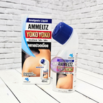 Раствор Ammeltz Yoko Yoko для мышц 48 мл