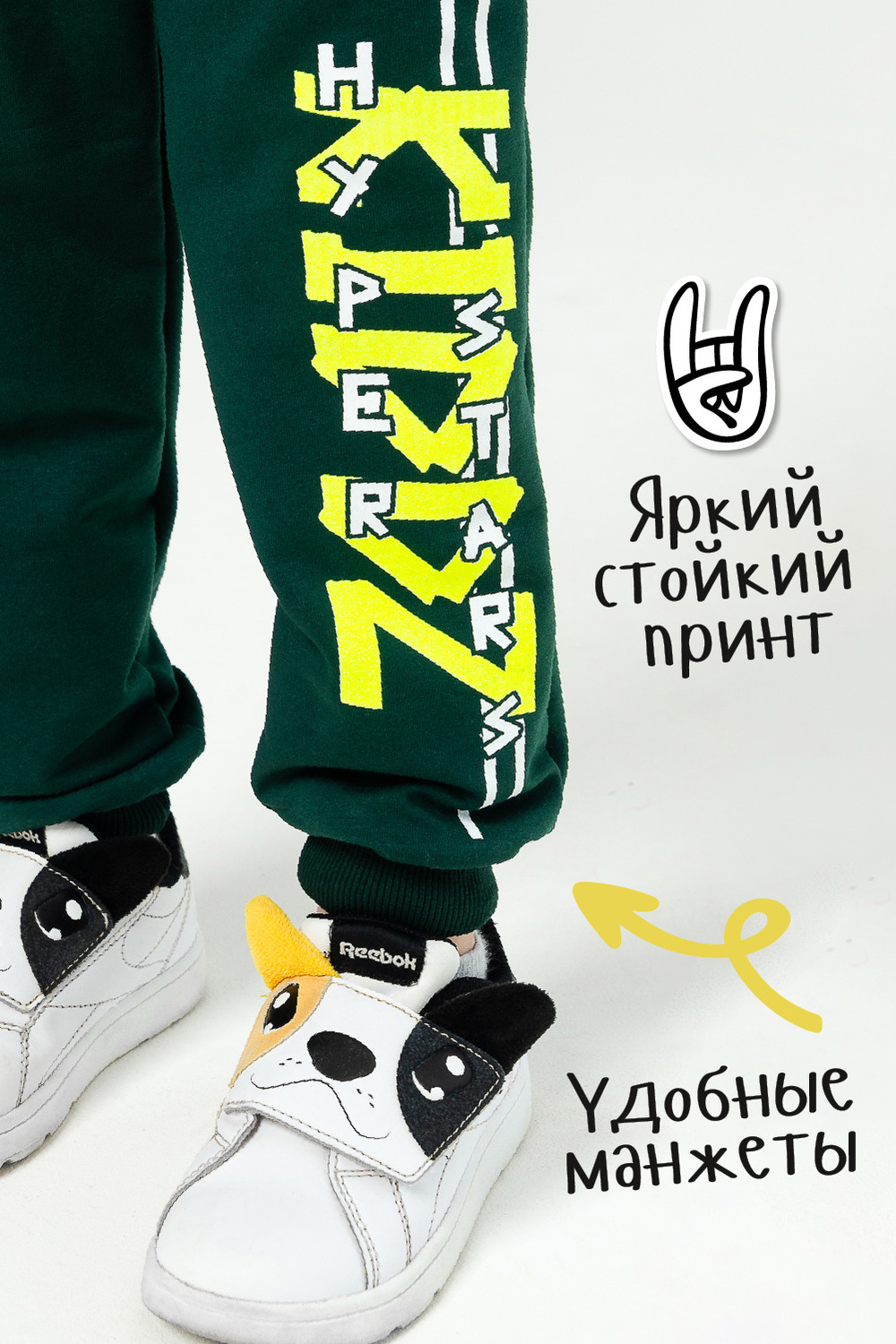 Трико KIDDZ детское