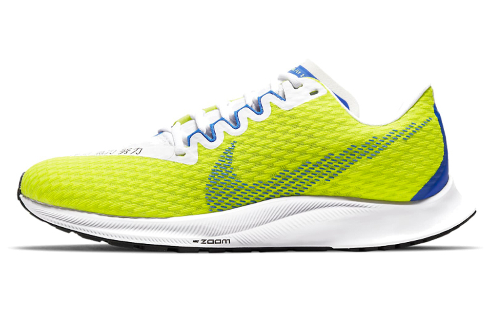 Nike Air Zoom Rival Fly 2 "Green White Blue" Women"s