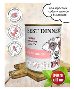 Консервы Best Dinner Бест Диннер Super Premium Мясные деликатесы для щенков и юниоров телятина 340 г