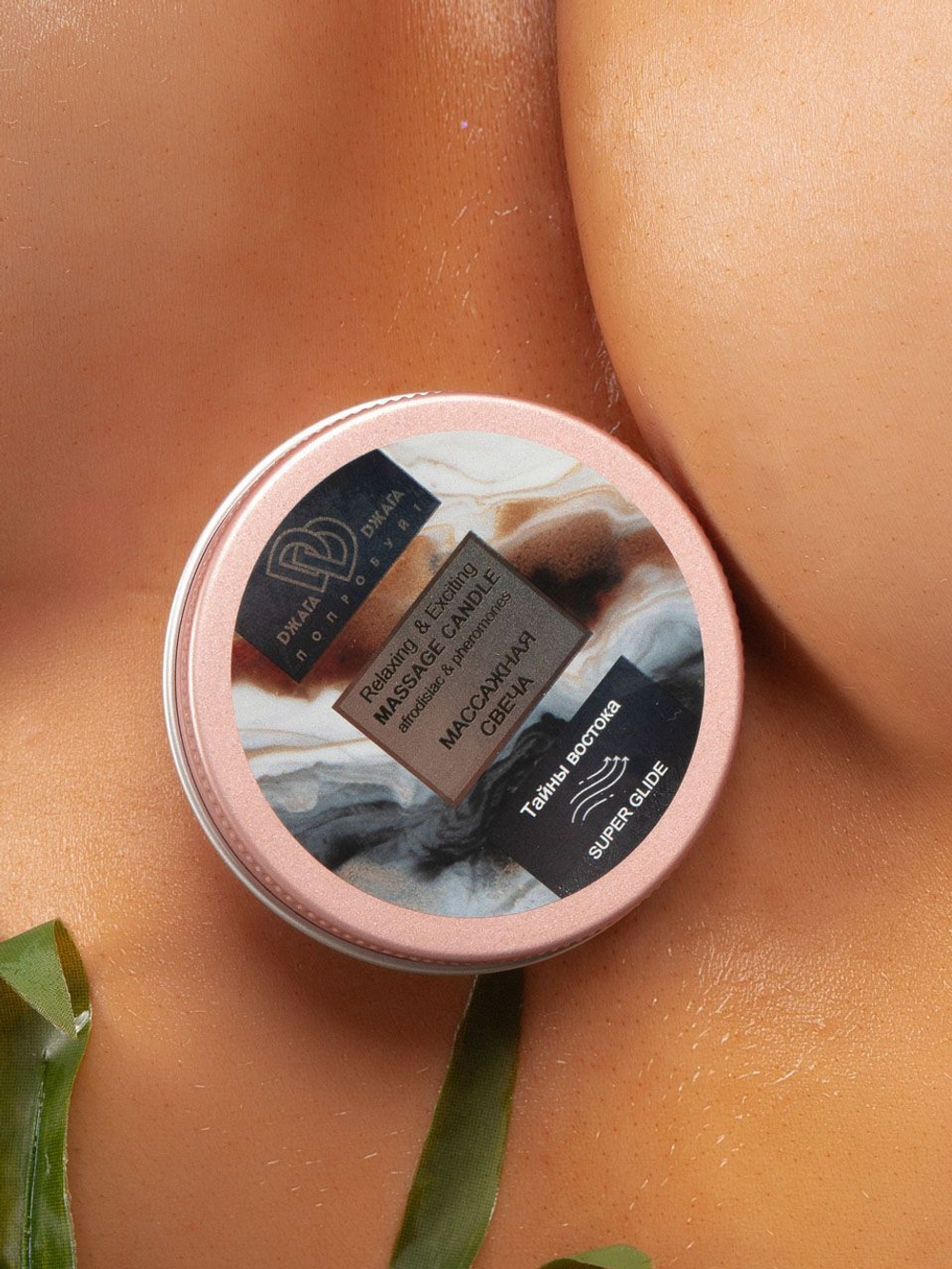 Массажная свеча  Тайна востока