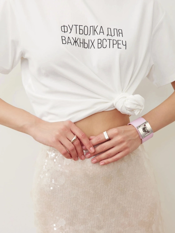 ФУТБОЛКА «ДЛЯ ВАЖНЫХ ВСТРЕЧ»
