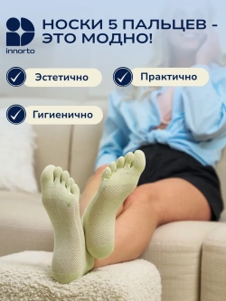 WB 21410-мятный #3