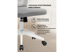 Офисное кресло Woodville Konfi dark gray, white