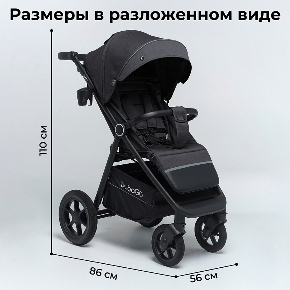Коляска детская прогулочная BubaGo арт.BG 132-AL-5 MODEL BASS color/ цвет Dark Gray / Темно-серый
