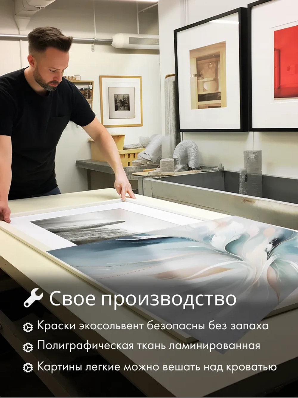 Картина Шепот небесных оттенков, модульная 50x70см 2шт.