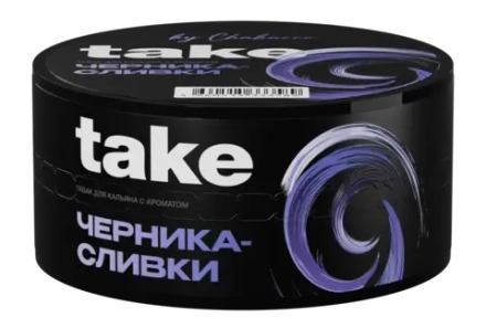 Take Черника-Сливки (Blueberry-Cream) 25г
