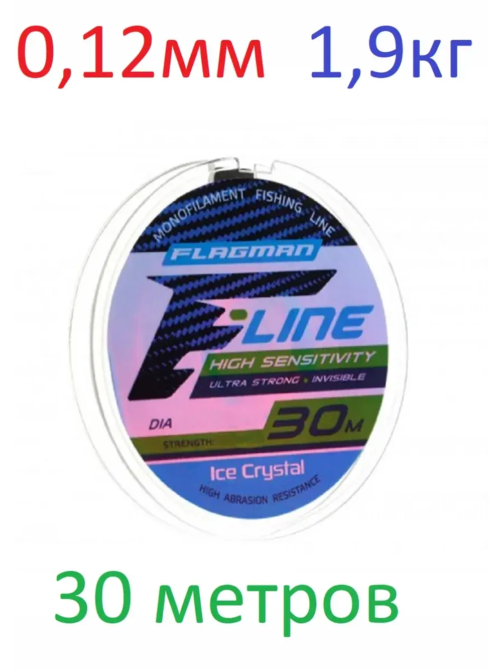 Леска F-Line Ice Crystal 30м