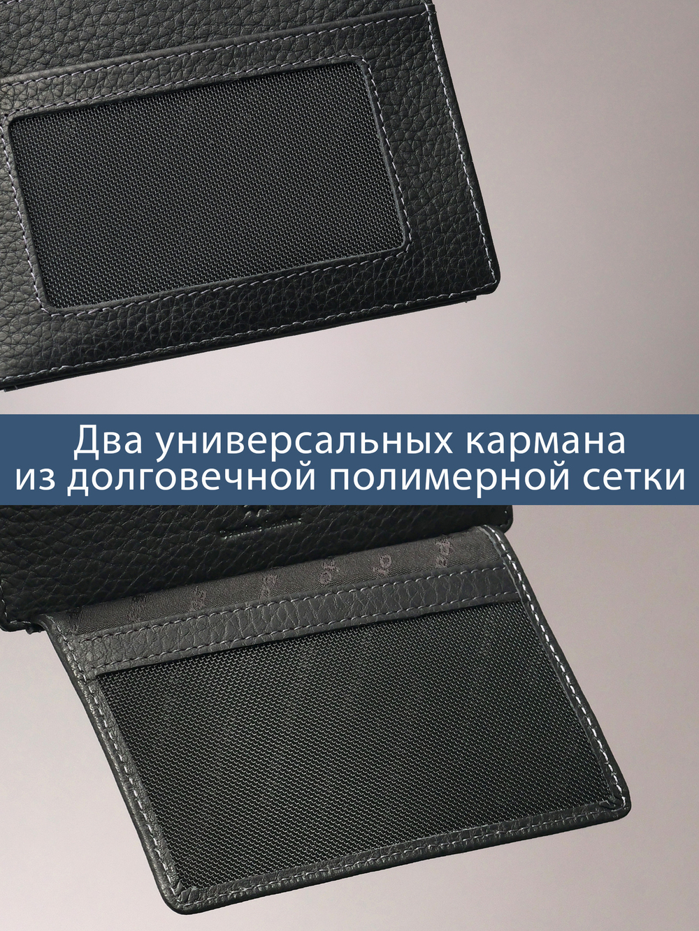 162 - Обложка для документов Stampa Brio