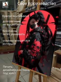 Картина Сила и игривость интерьерная 50x70см 1шт.
