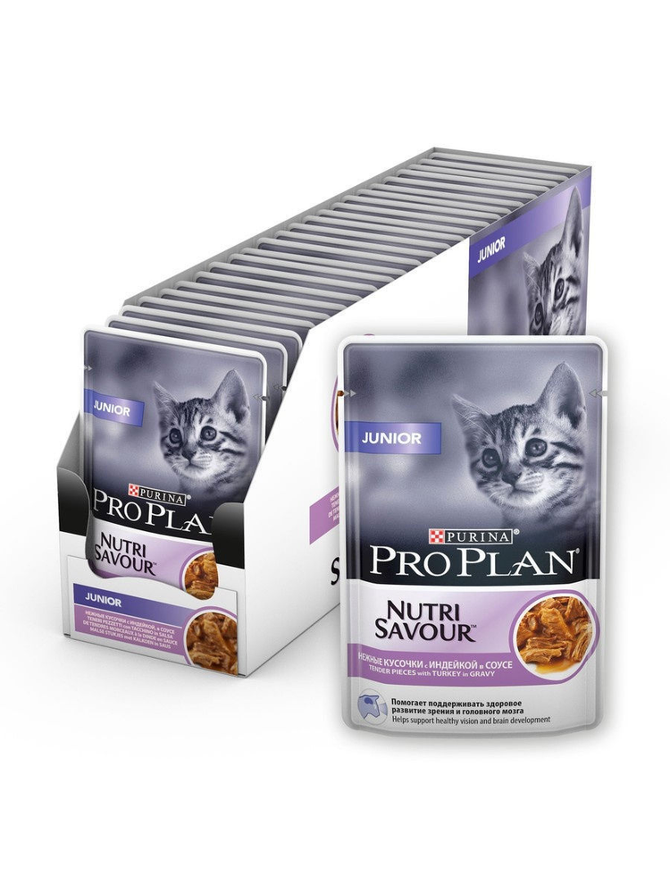 Влажный корм Pro Plan Junior для котят, индейка в соусе, 26 шт x 85 г Влажный корм Pro Plan Junior для котят, индейка в соусе, 26 шт x 85 г
