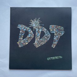 Винтажная виниловая пластинка LP ДДТ Оттепель (СССР 1991)